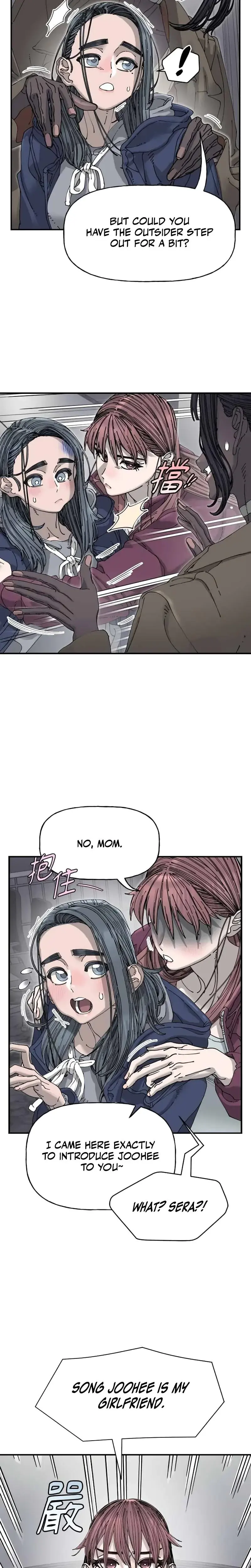 Trash Flower Chapter 38 - Page 8