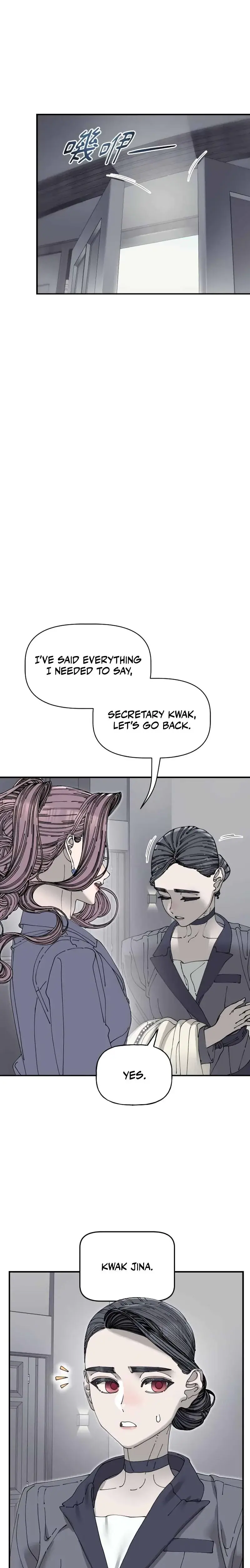 Trash Flower Chapter 39 - Page 10