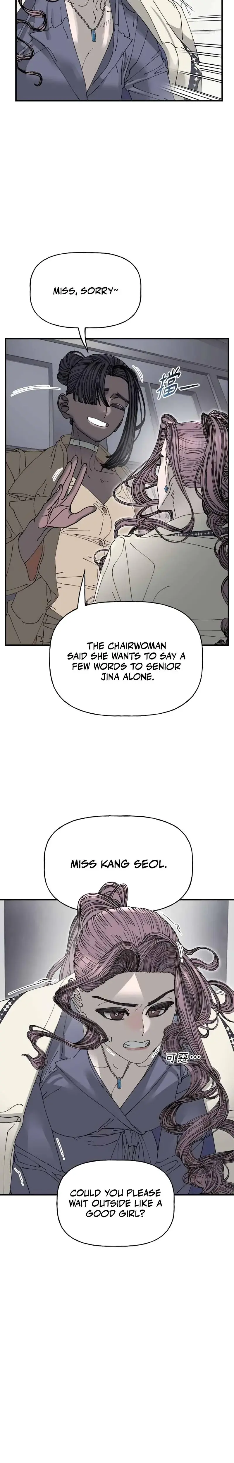 Trash Flower Chapter 39 - Page 13