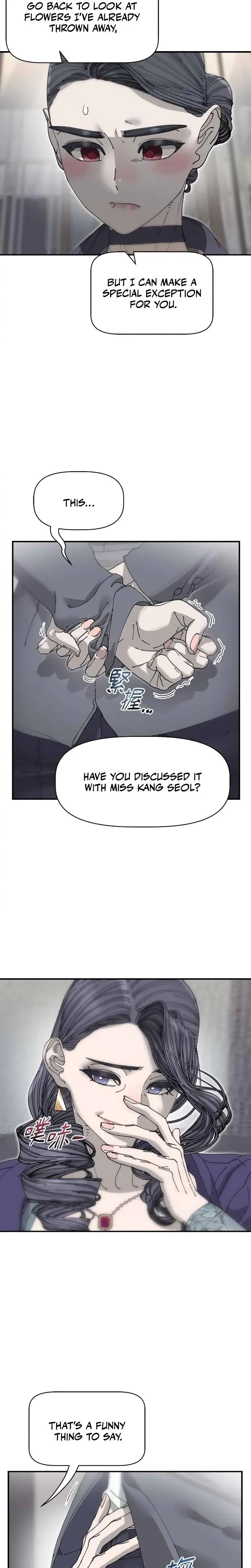 Trash Flower Chapter 39 - Page 15