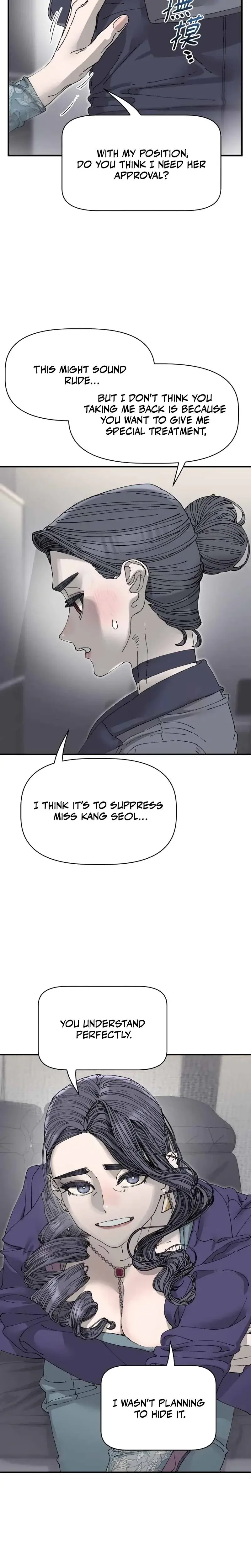 Trash Flower Chapter 39 - Page 16