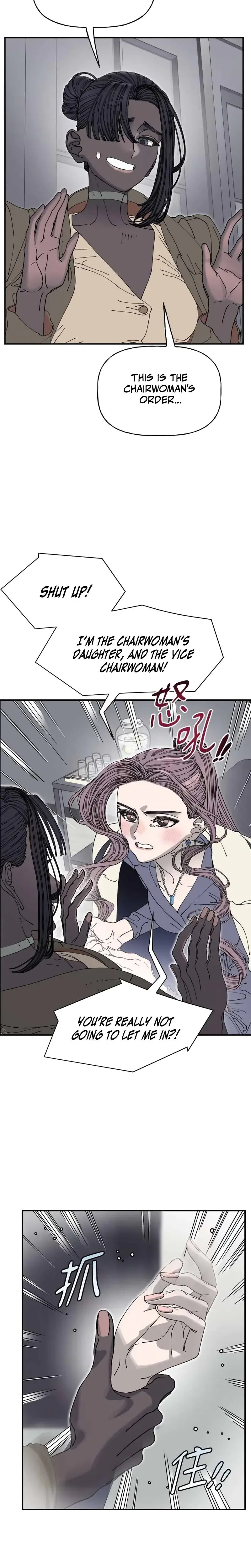 Trash Flower Chapter 39 - Page 18