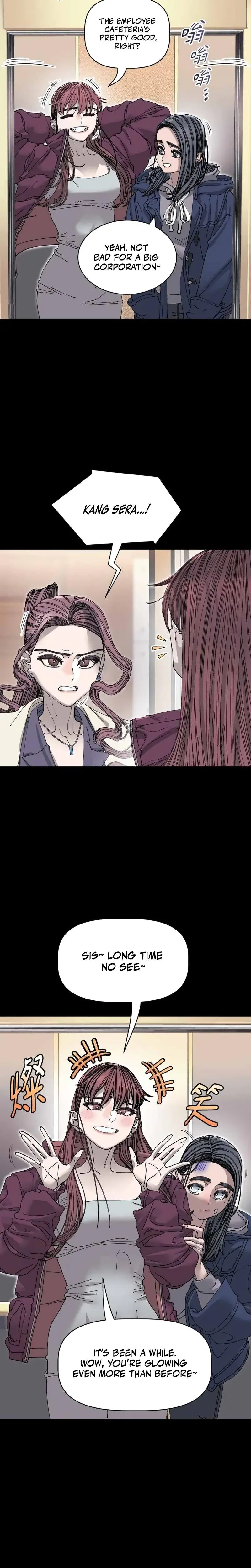 Trash Flower Chapter 39 - Page 2