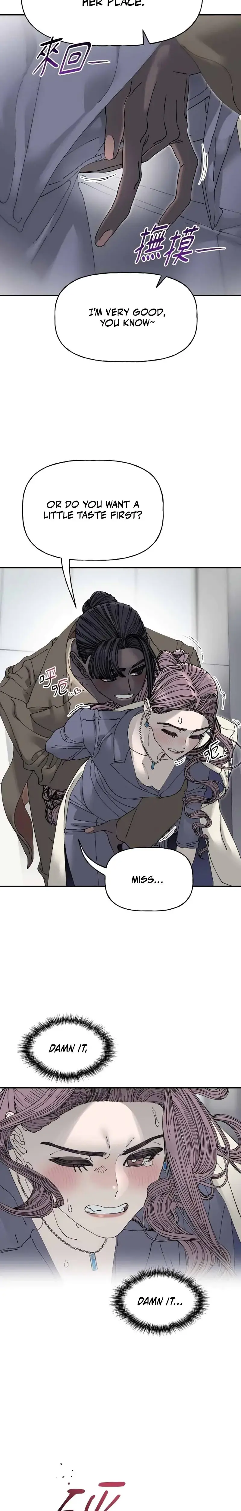 Trash Flower Chapter 39 - Page 20