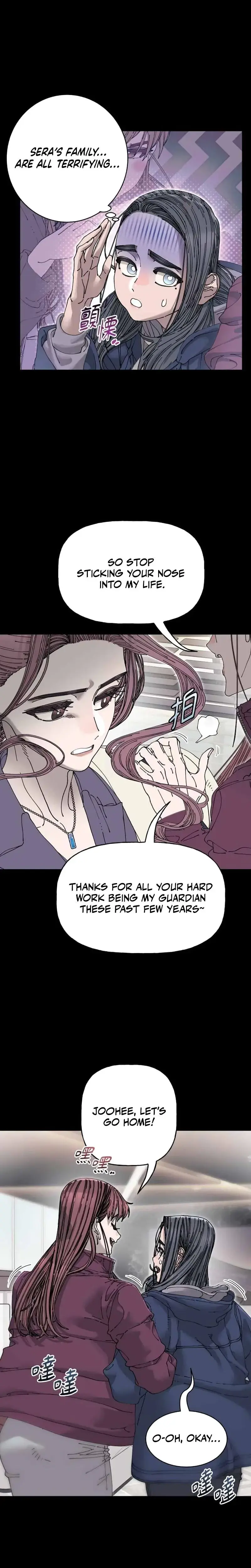 Trash Flower Chapter 39 - Page 5