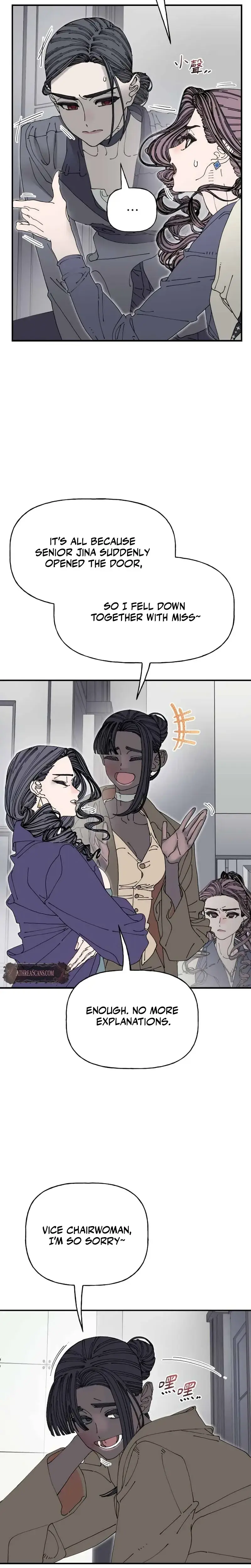 Trash Flower Chapter 40 - Page 11