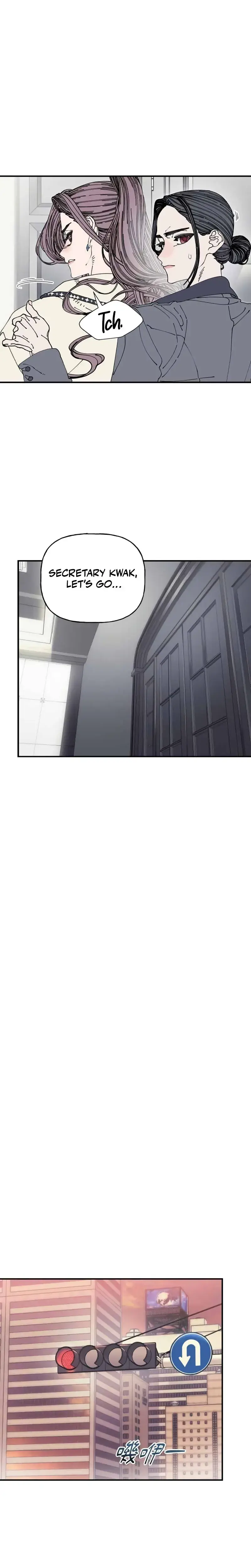 Trash Flower Chapter 40 - Page 12