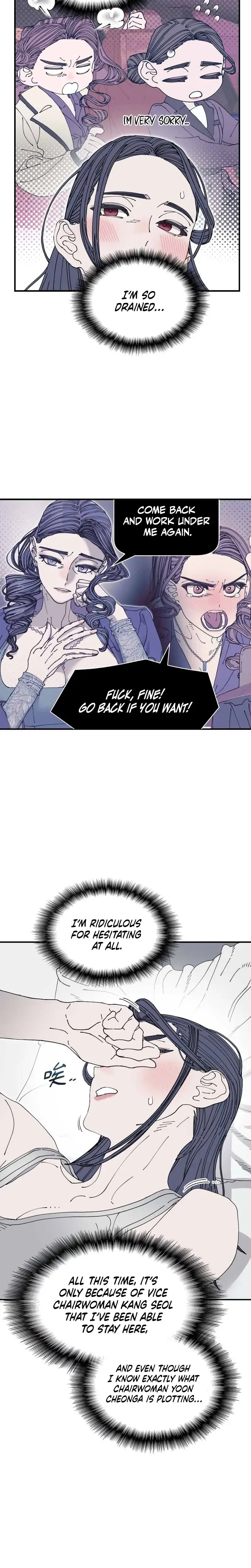 Trash Flower Chapter 40 - Page 17