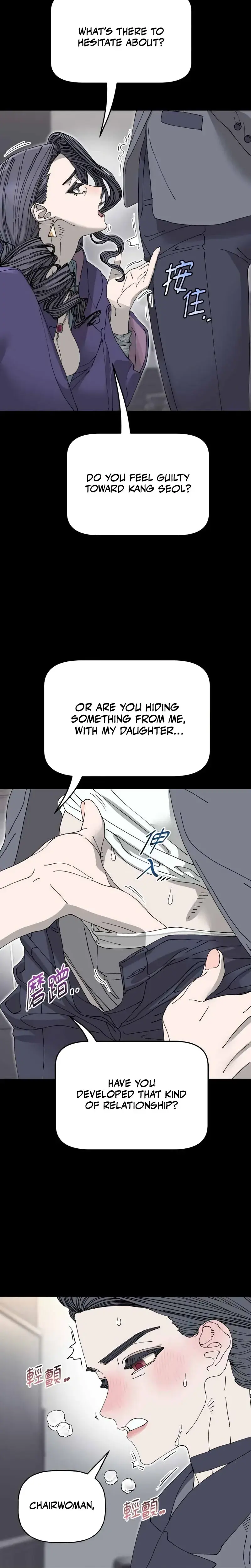 Trash Flower Chapter 40 - Page 2