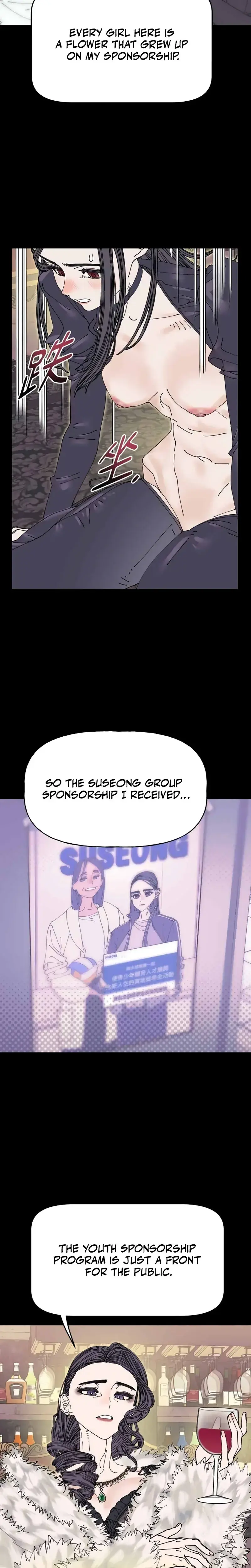 Trash Flower Chapter 41 - Page 10
