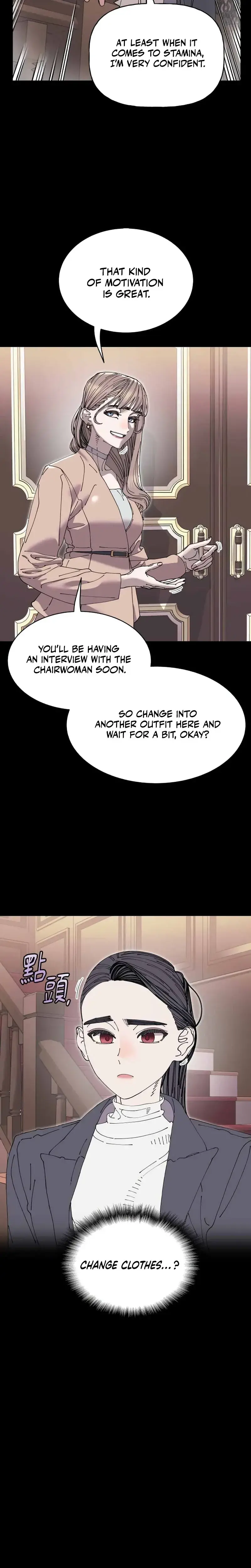 Trash Flower Chapter 41 - Page 4