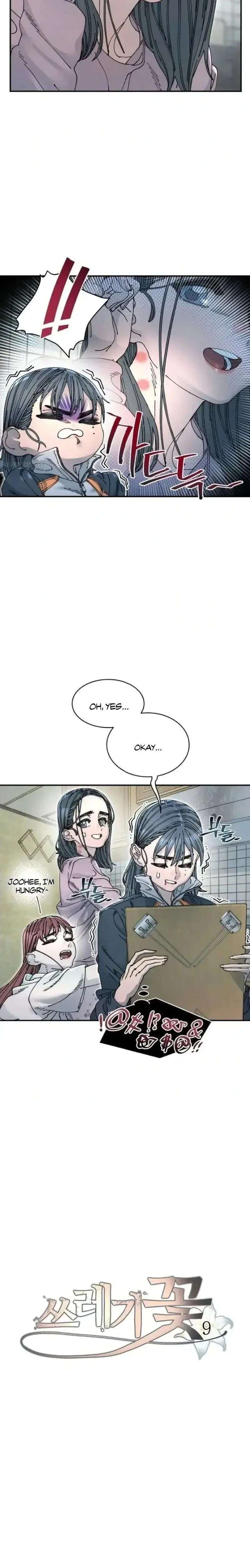 Trash Flower Chapter 9 - Page 3