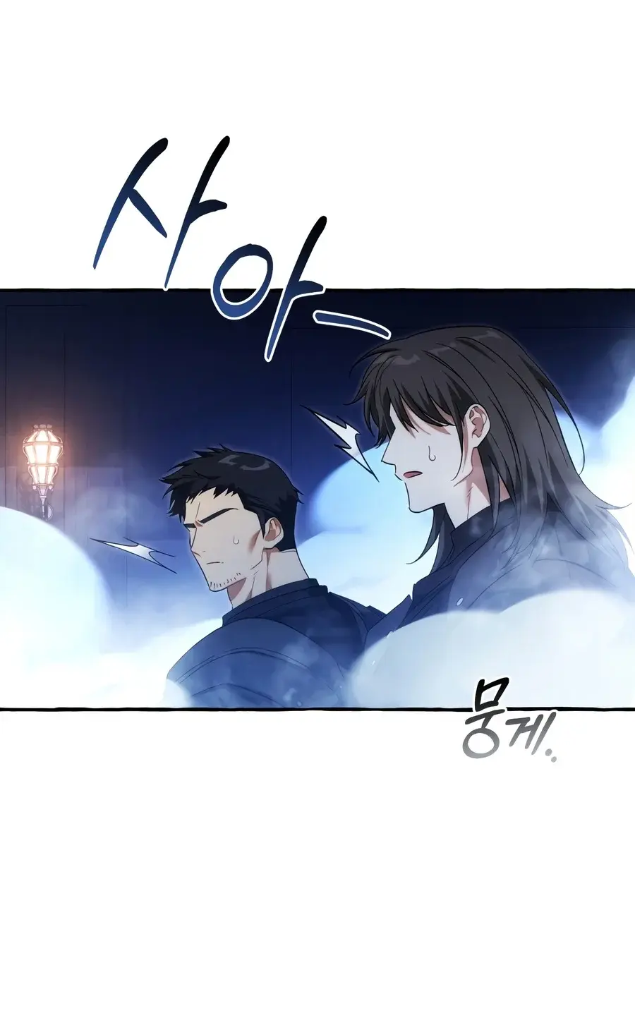 Trash Of The Counts Family Manhwa Agagbb Chapter 190 - Page 5