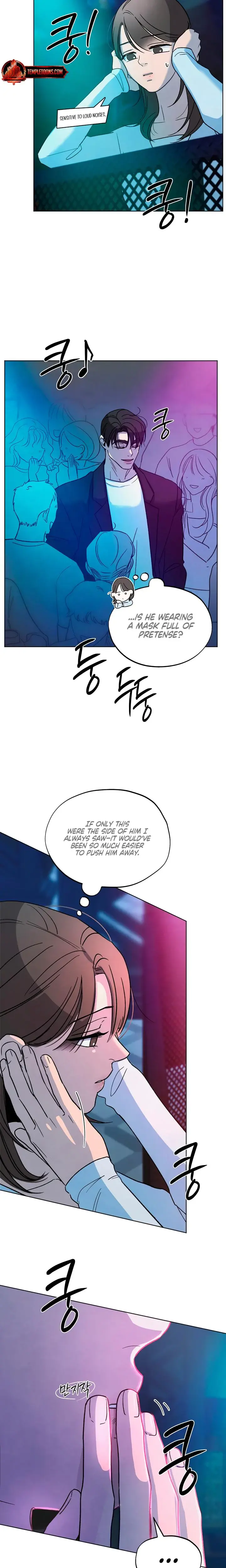 Trashy Situation Chapter 18 - Page 12