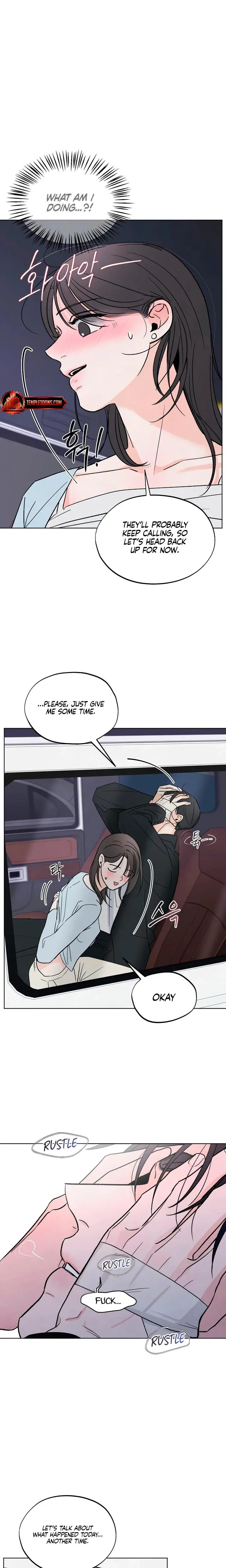 Trashy Situation Chapter 18 - Page 7