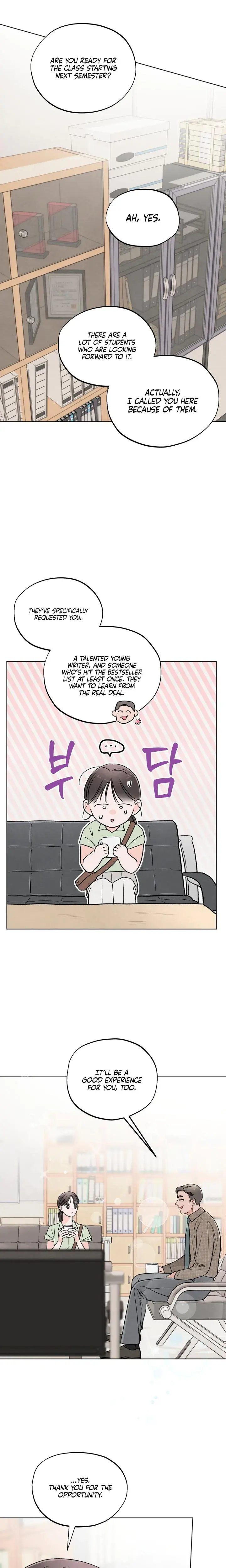 Trashy Situation Chapter 24 - Page 14