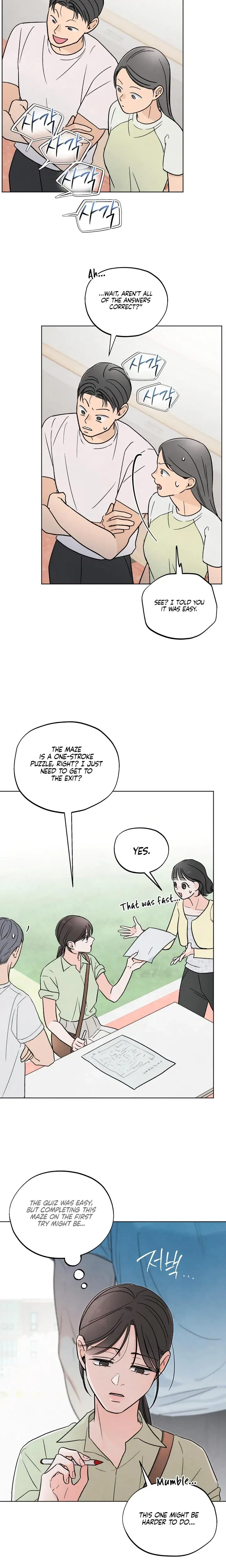 Trashy Situation Chapter 25 - Page 10