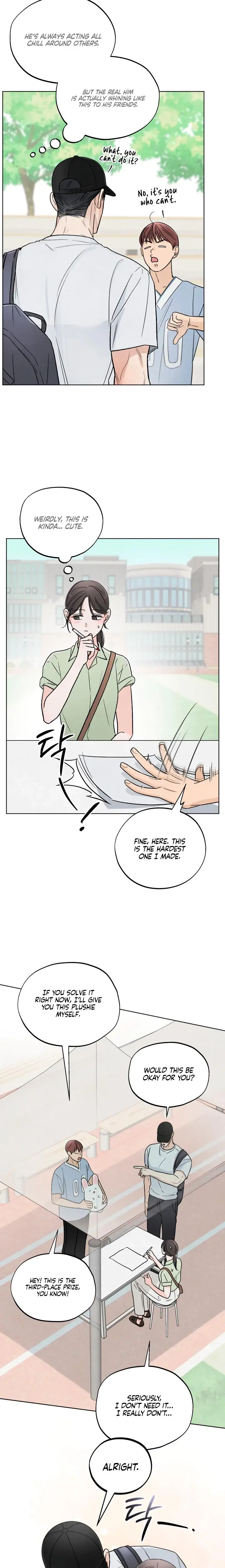 Trashy Situation Chapter 25 - Page 14
