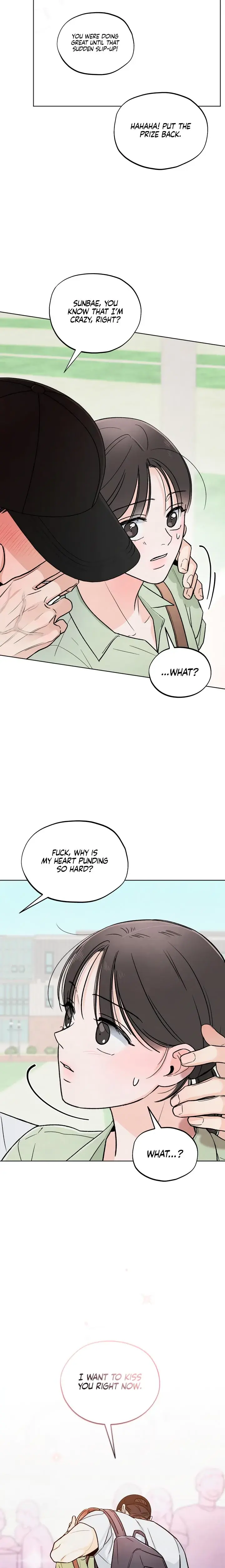 Trashy Situation Chapter 25 - Page 17