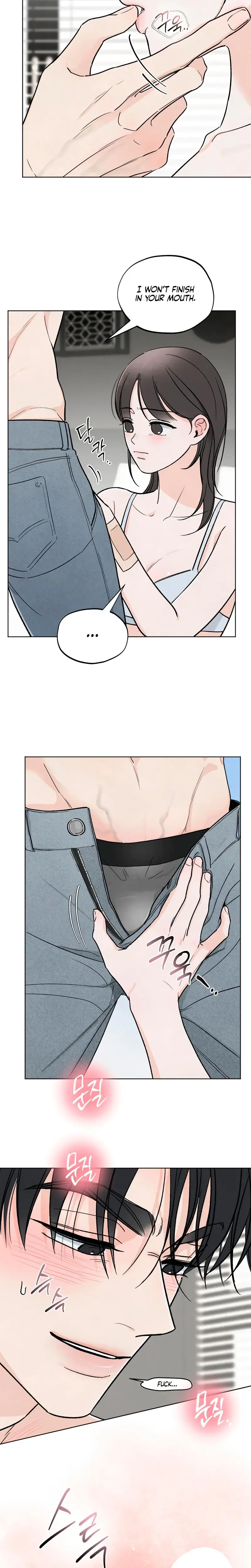 Trashy Situation Chapter 28 - Page 17