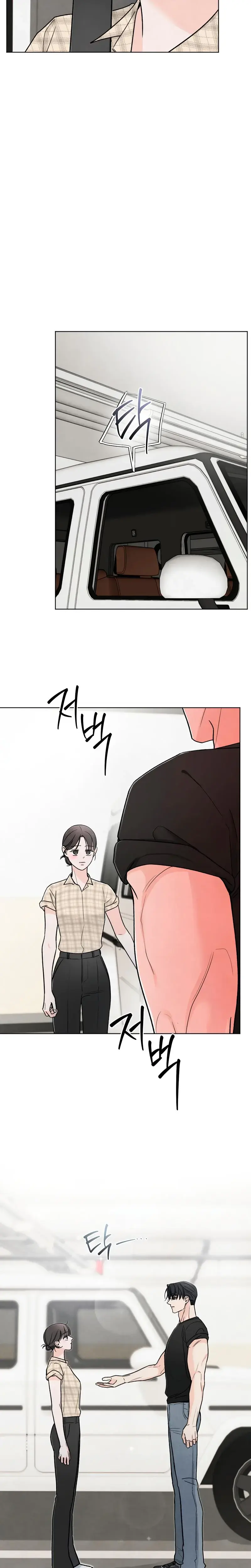 Trashy Situation Chapter 28 - Page 9