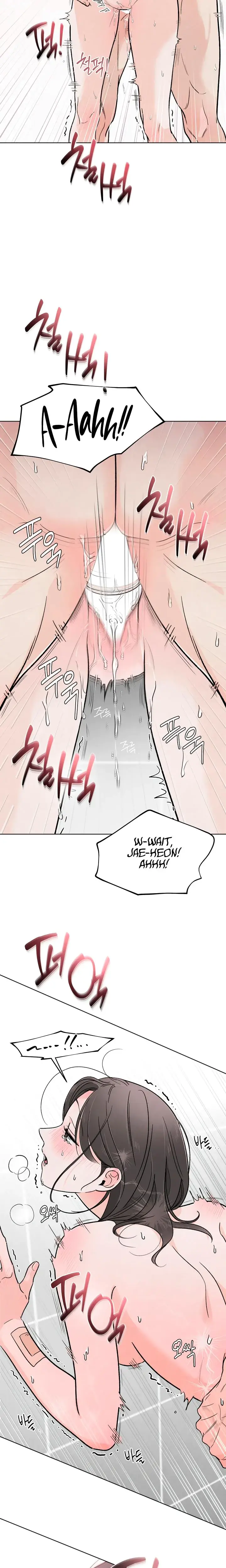 Trashy Situation Chapter 29 - Page 17