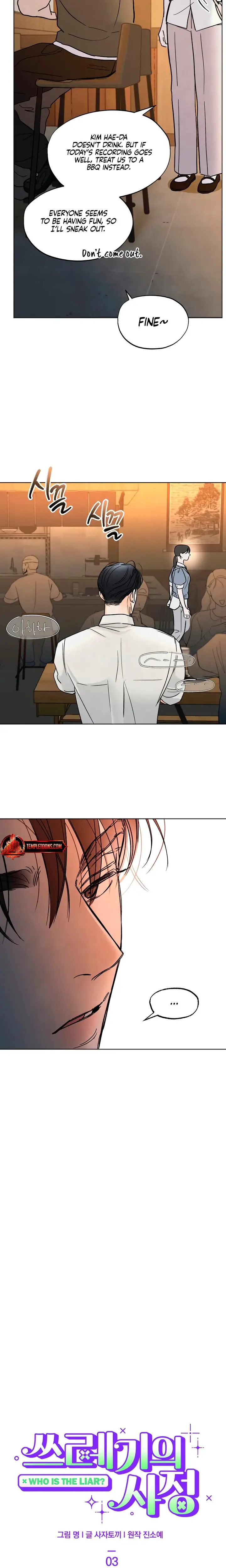 Trashy Situation Chapter 3 - Page 10