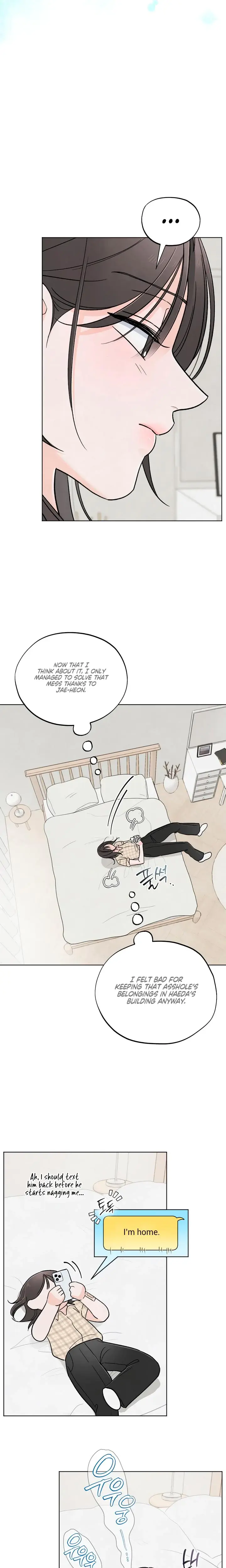 Trashy Situation Chapter 31 - Page 6