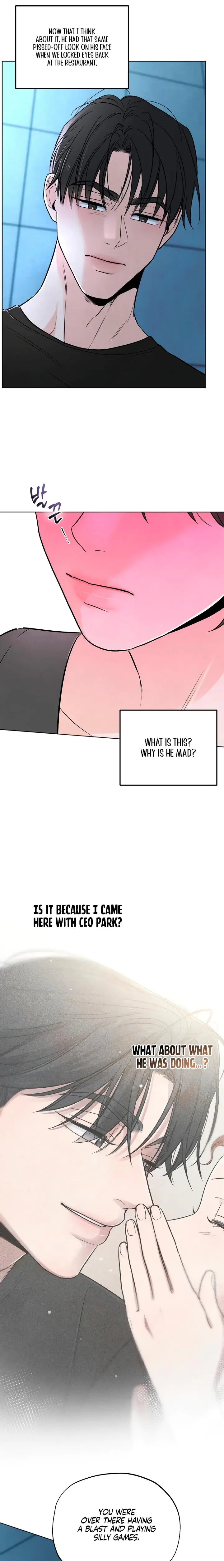 Trashy Situation Chapter 33 - Page 18