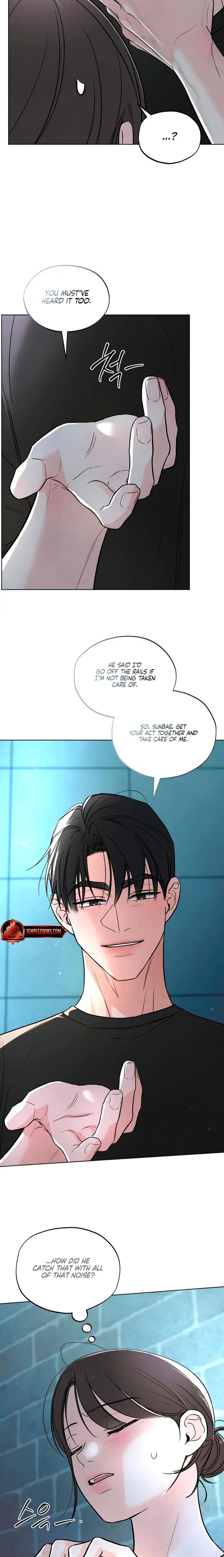 Trashy Situation Chapter 33 - Page 22