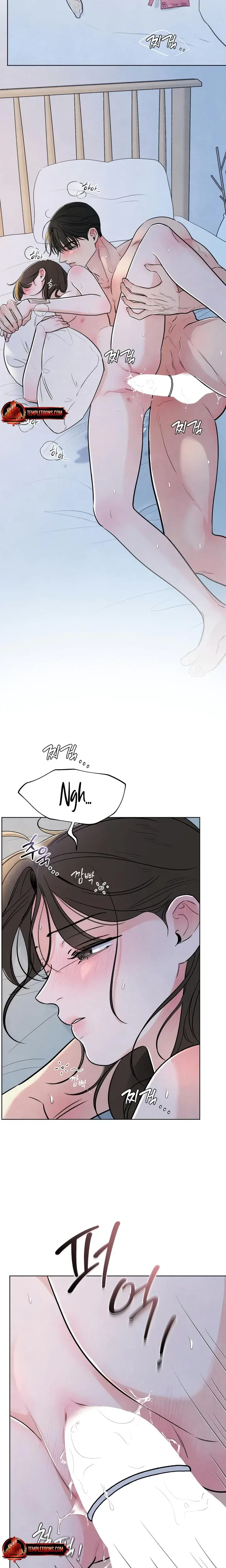 Trashy Situation Chapter 37 - Page 14