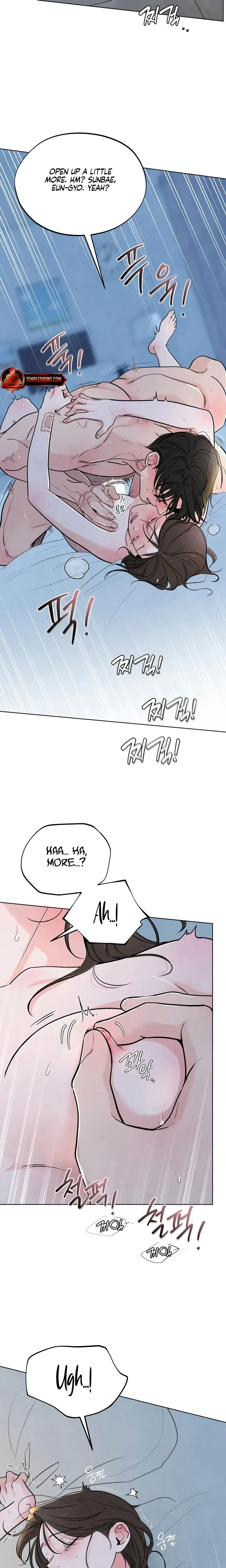 Trashy Situation Chapter 37 - Page 6