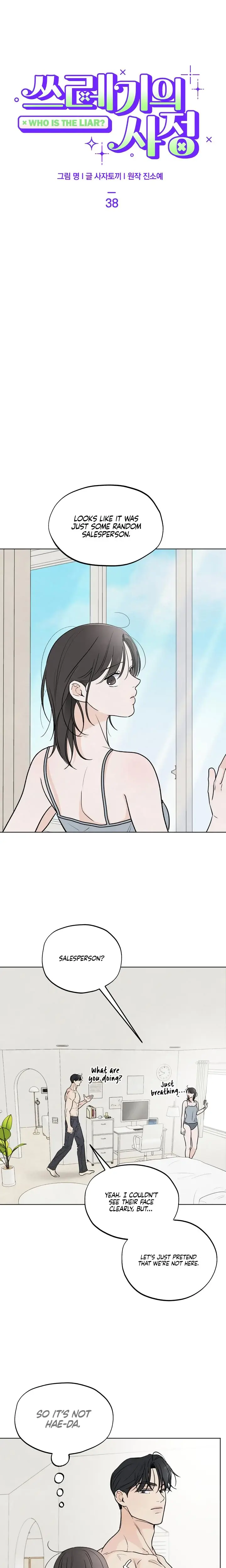 Trashy Situation Chapter 38 - Page 8