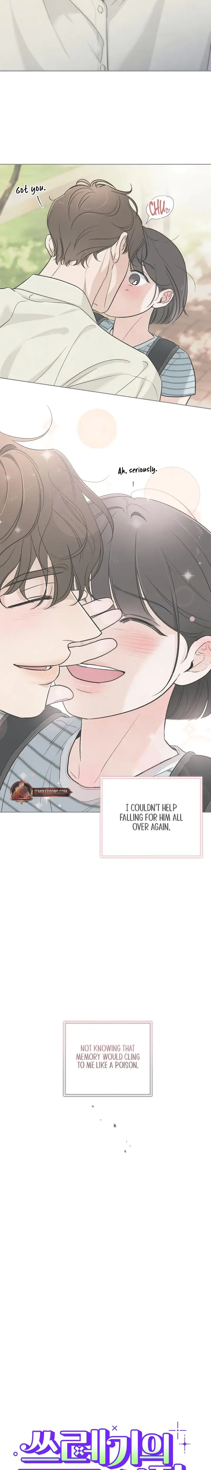 Trashy Situation Chapter 39 - Page 3
