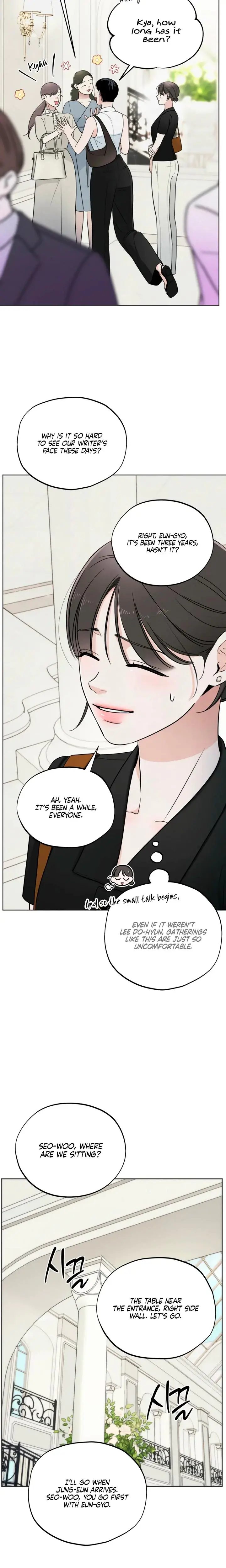 Trashy Situation Chapter 46 - Page 6