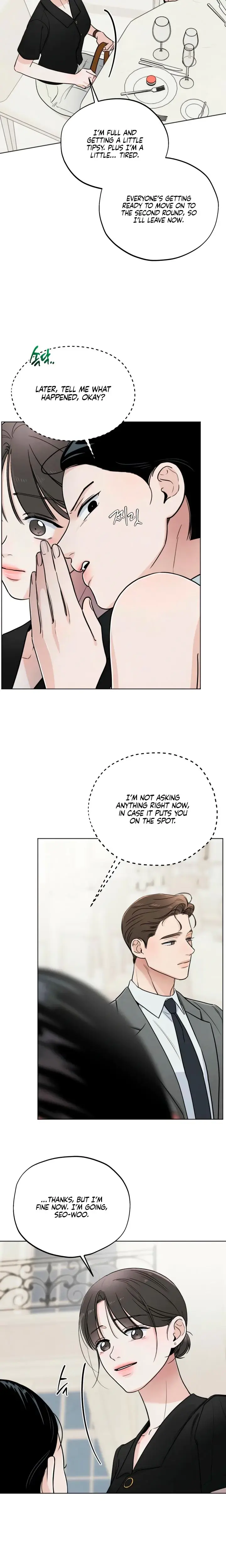 Trashy Situation Chapter 47 - Page 15