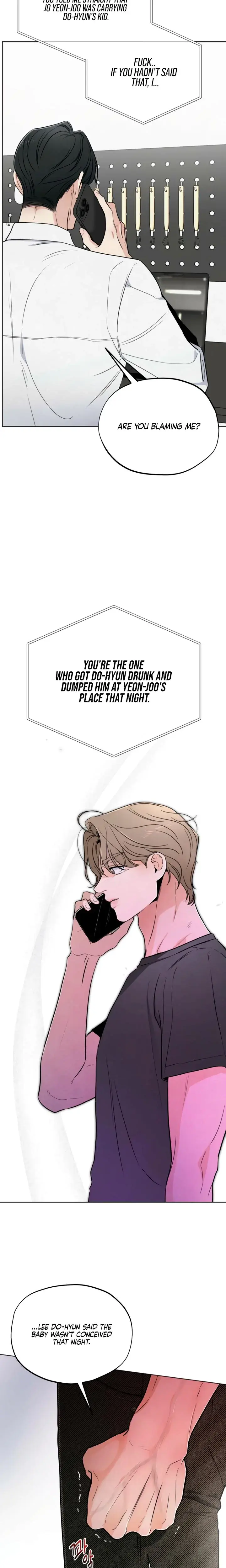 Trashy Situation Chapter 47 - Page 7