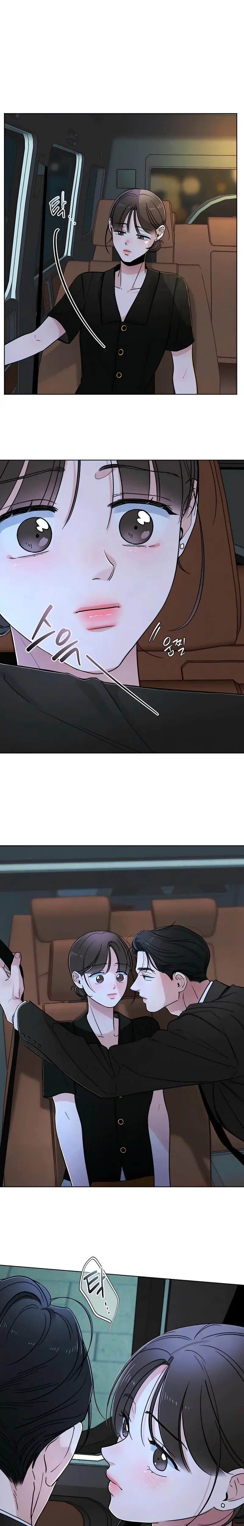 Trashy Situation Chapter 48 - Page 6