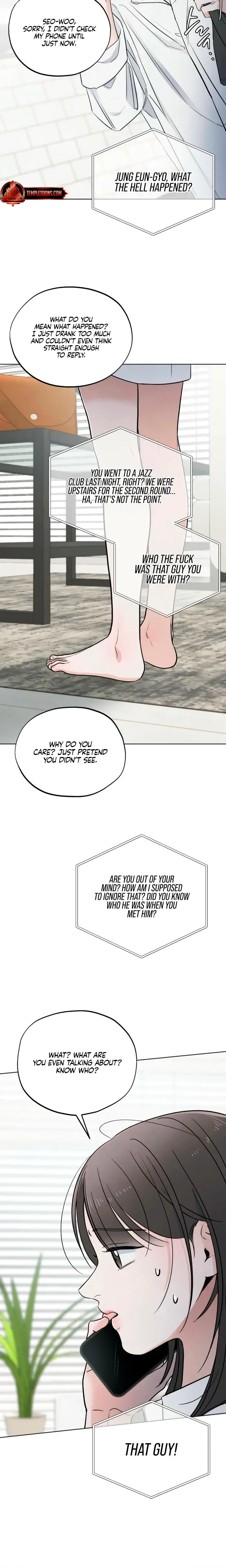Trashy Situation Chapter 49 - Page 21