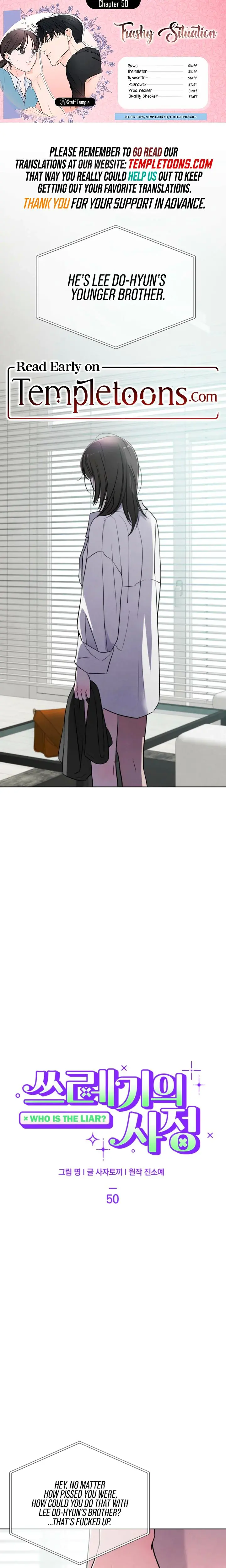 Trashy Situation Chapter 50 - Page 1