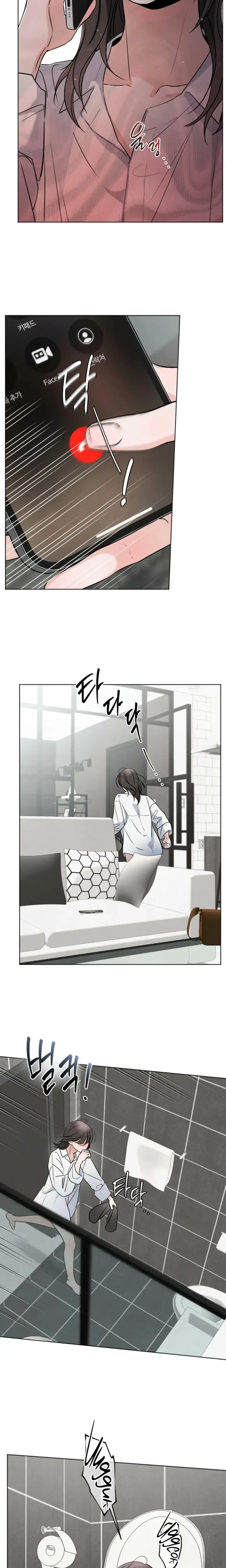 Trashy Situation Chapter 50 - Page 5