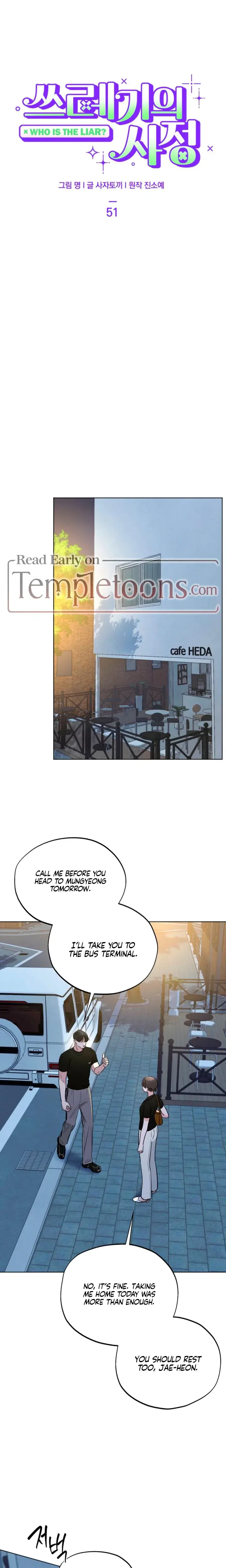 Trashy Situation Chapter 51 - Page 14