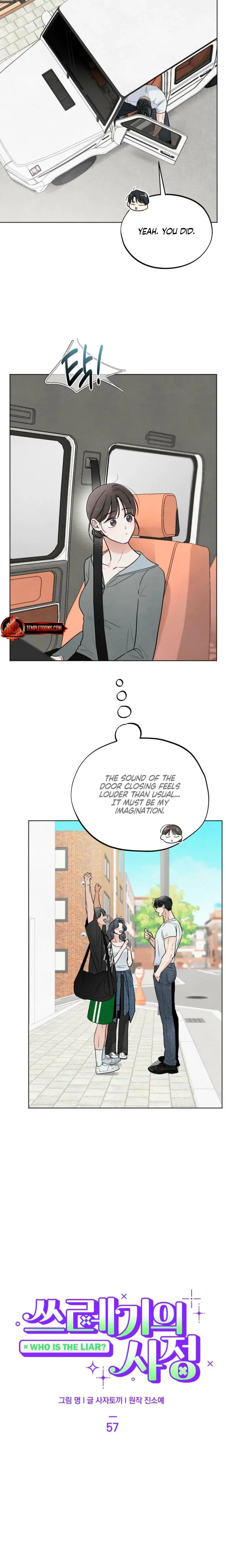 Trashy Situation Chapter 57 - Page 4