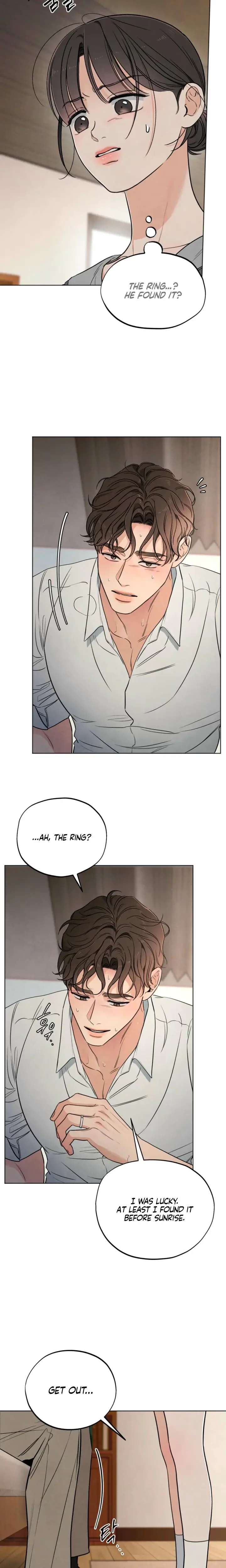 Trashy Situation Chapter 58 - Page 17