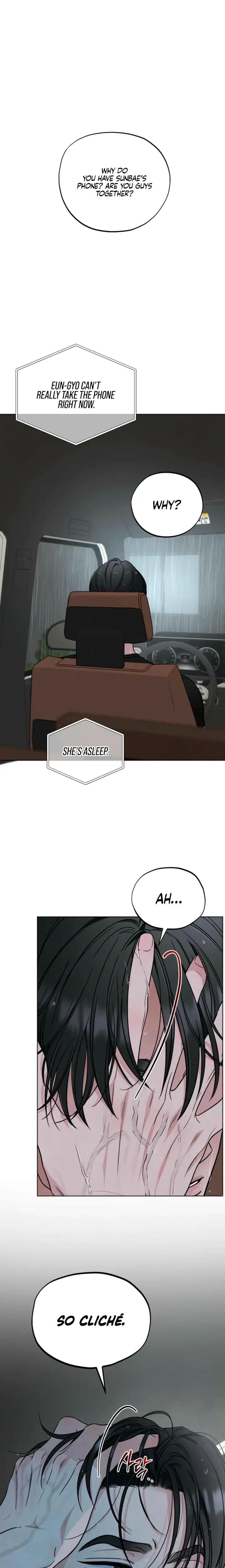 Trashy Situation Chapter 60 - Page 7