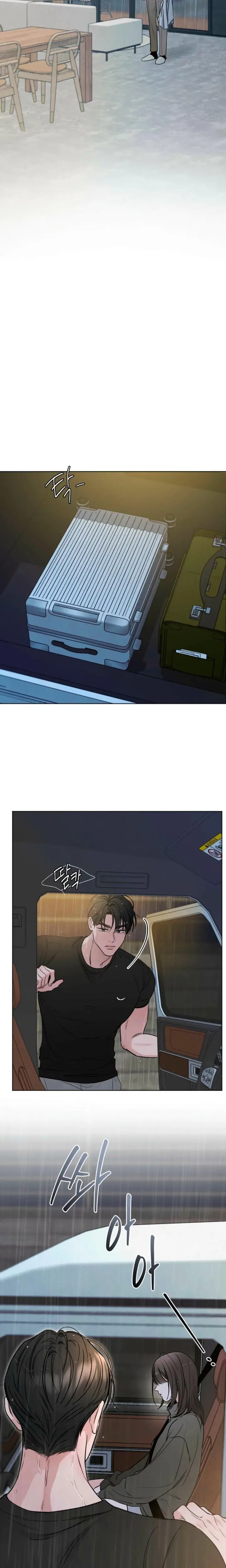 Trashy Situation Chapter 61 - Page 7