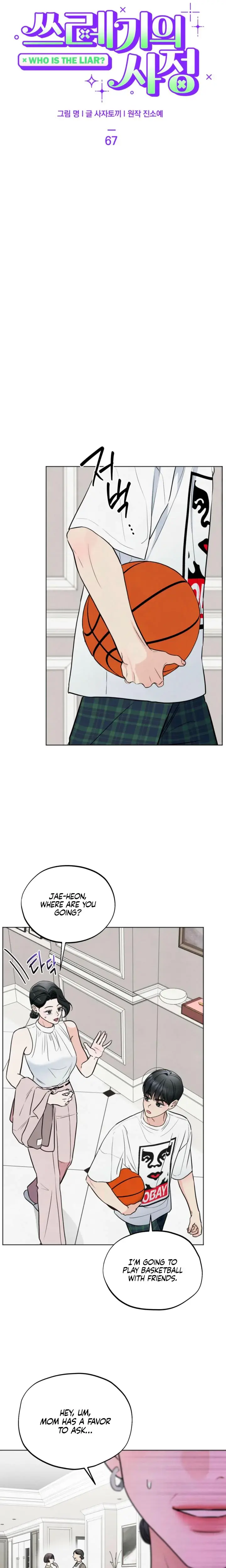 Trashy Situation Chapter 67 - Page 4