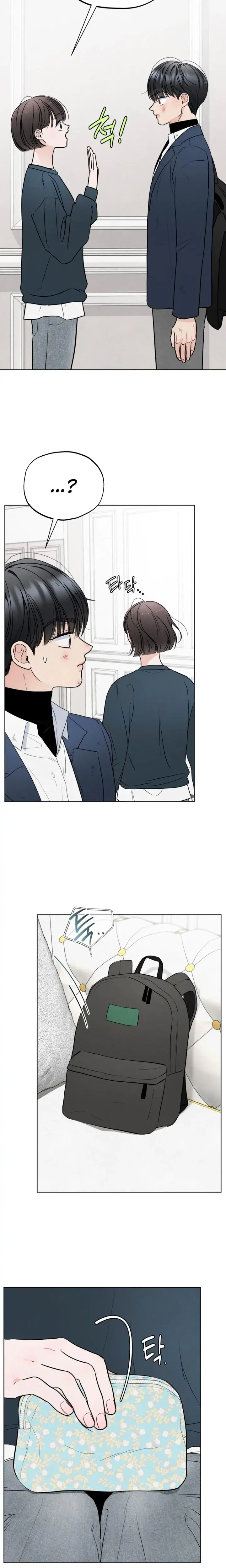 Trashy Situation Chapter 68 - Page 5