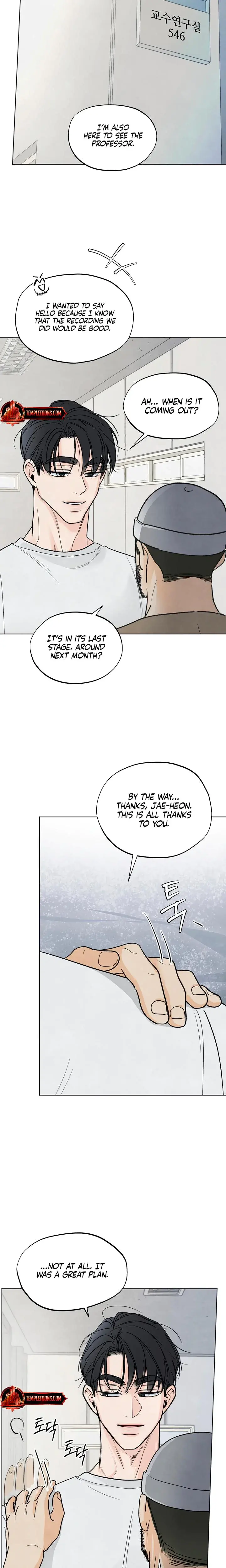 Trashy Situation Chapter 8 - Page 18
