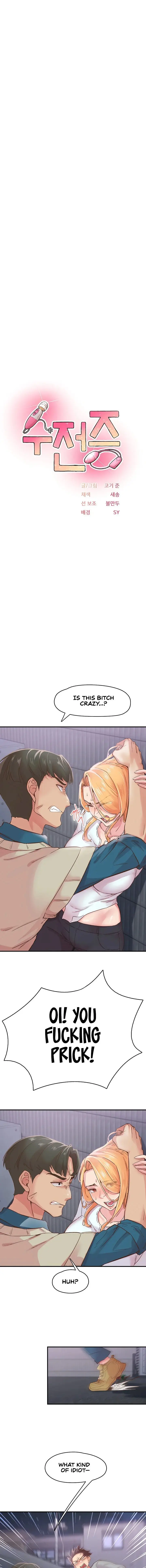 Tremors Chapter 6 - Page 1